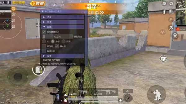 和平精英辅助软件的发展与影响分析