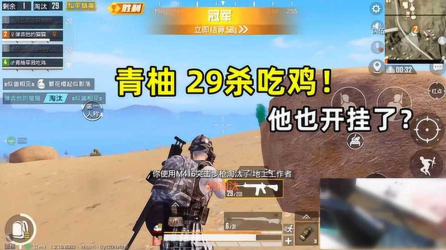 和平精英辅助【恶魔之眼】