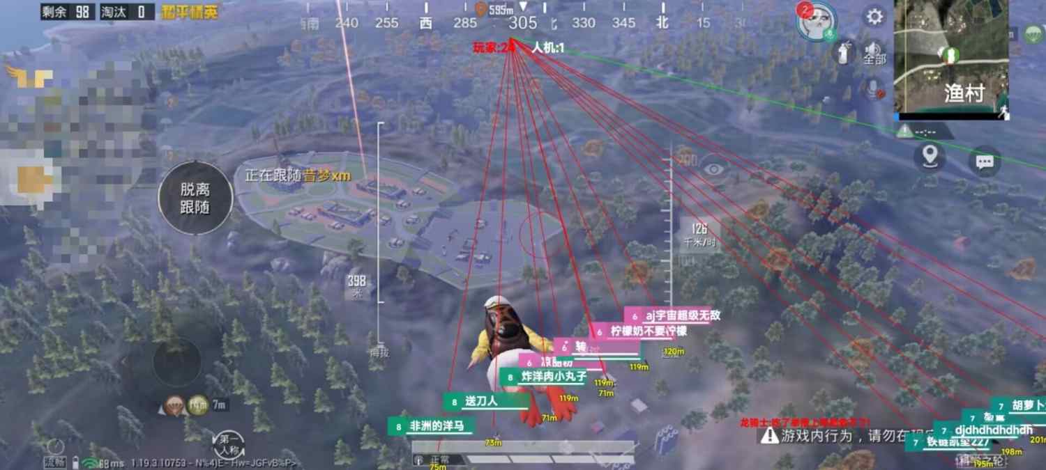 和平精英辅助【极目】