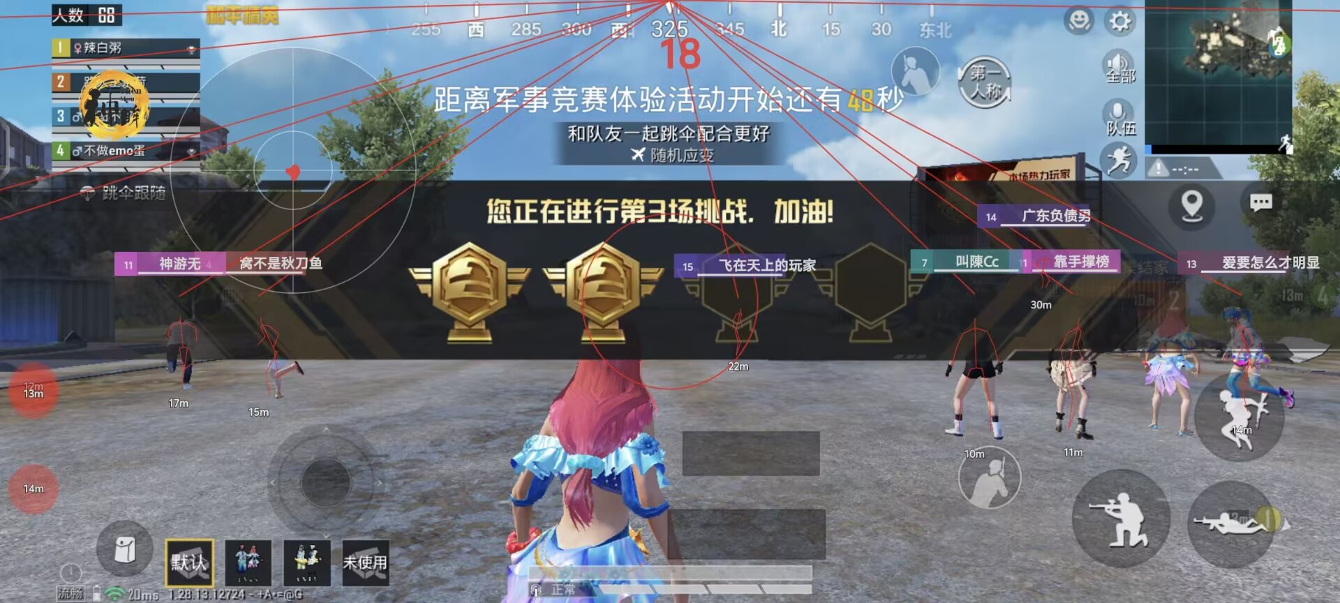 玩家心声:我为何选择或抵制和平精英辅助软件
