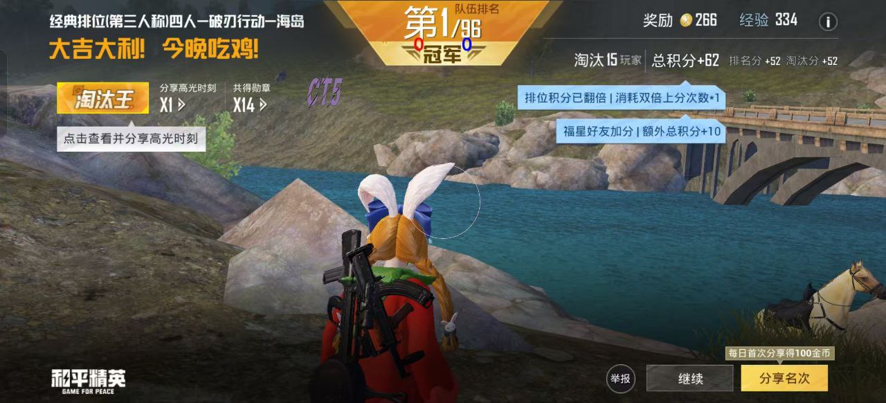 和平精英辅助工具安全指南：保护账号远离封禁