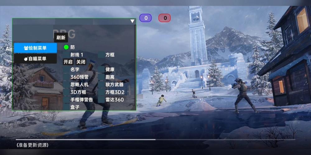 为什么要开和平精英辅助？